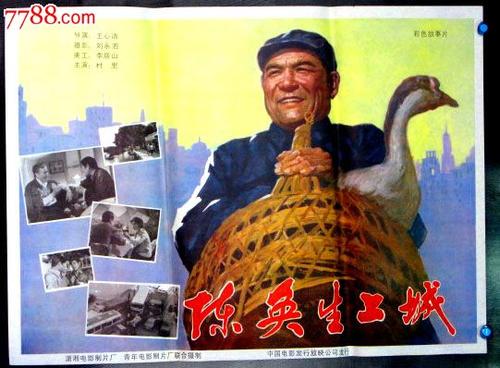 日本西武文理大学学生卡